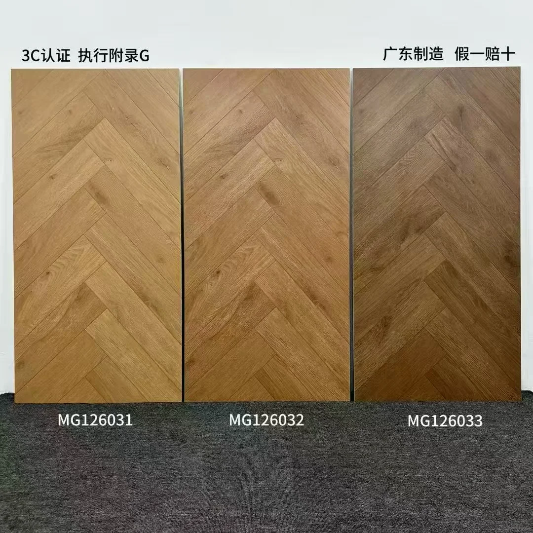 远方建材瓷砖批发仓库