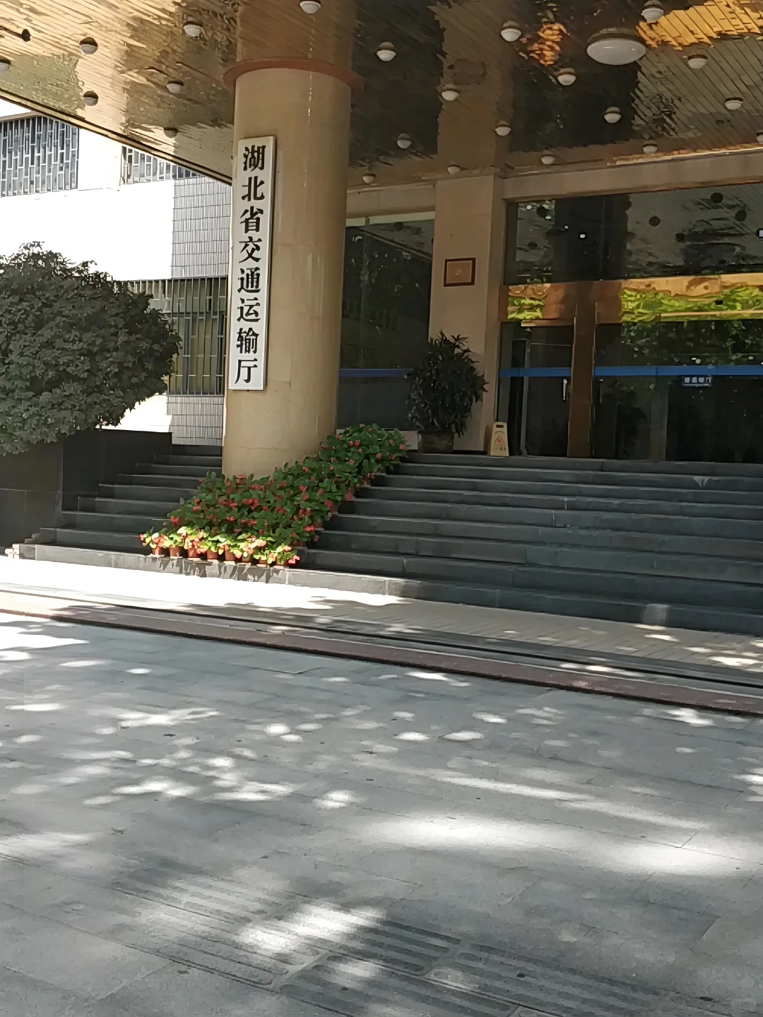 【体制内单位扫盲|交通运输局】