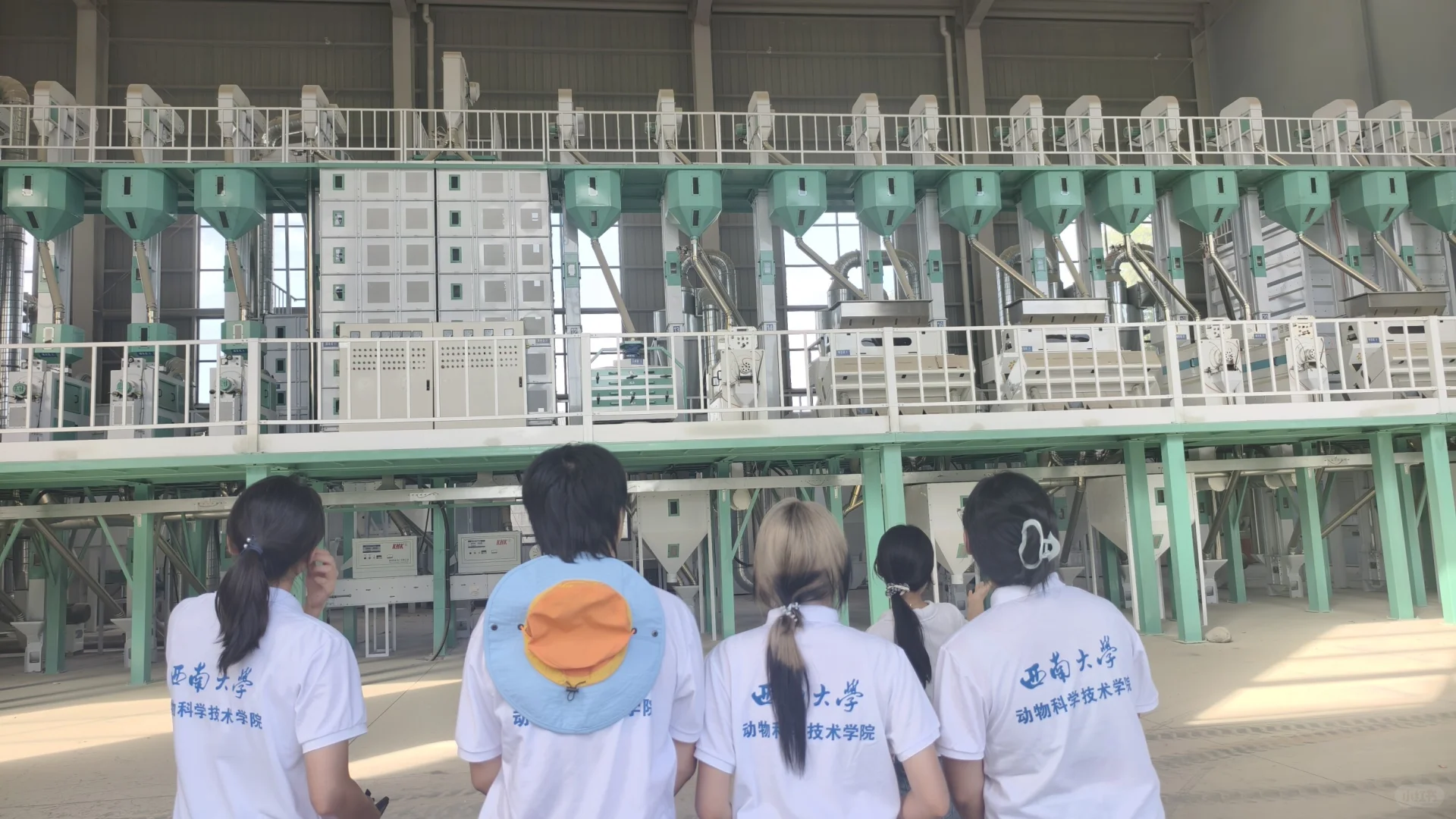 西南大学｜day2 粮食加工厂