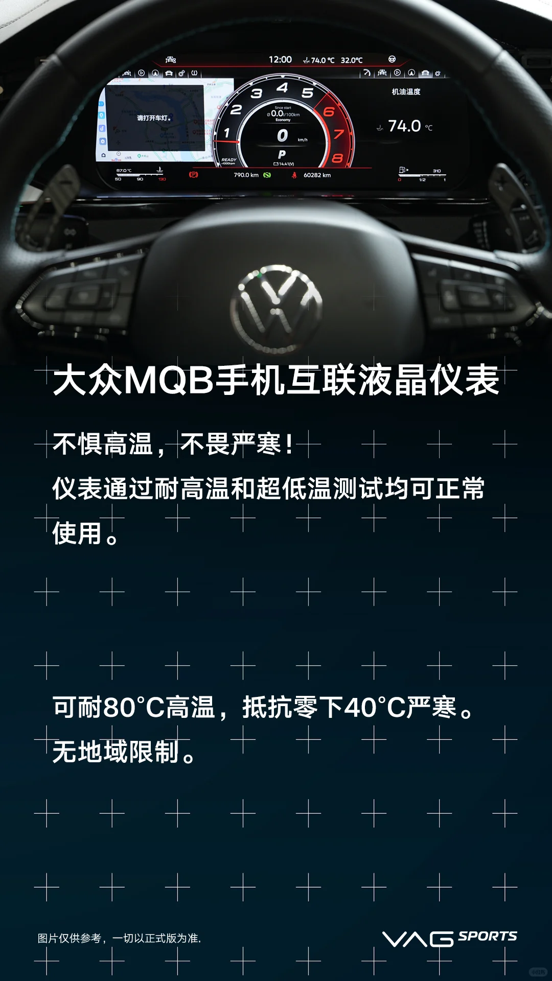 破价啦～破价啦～仪表破价发售