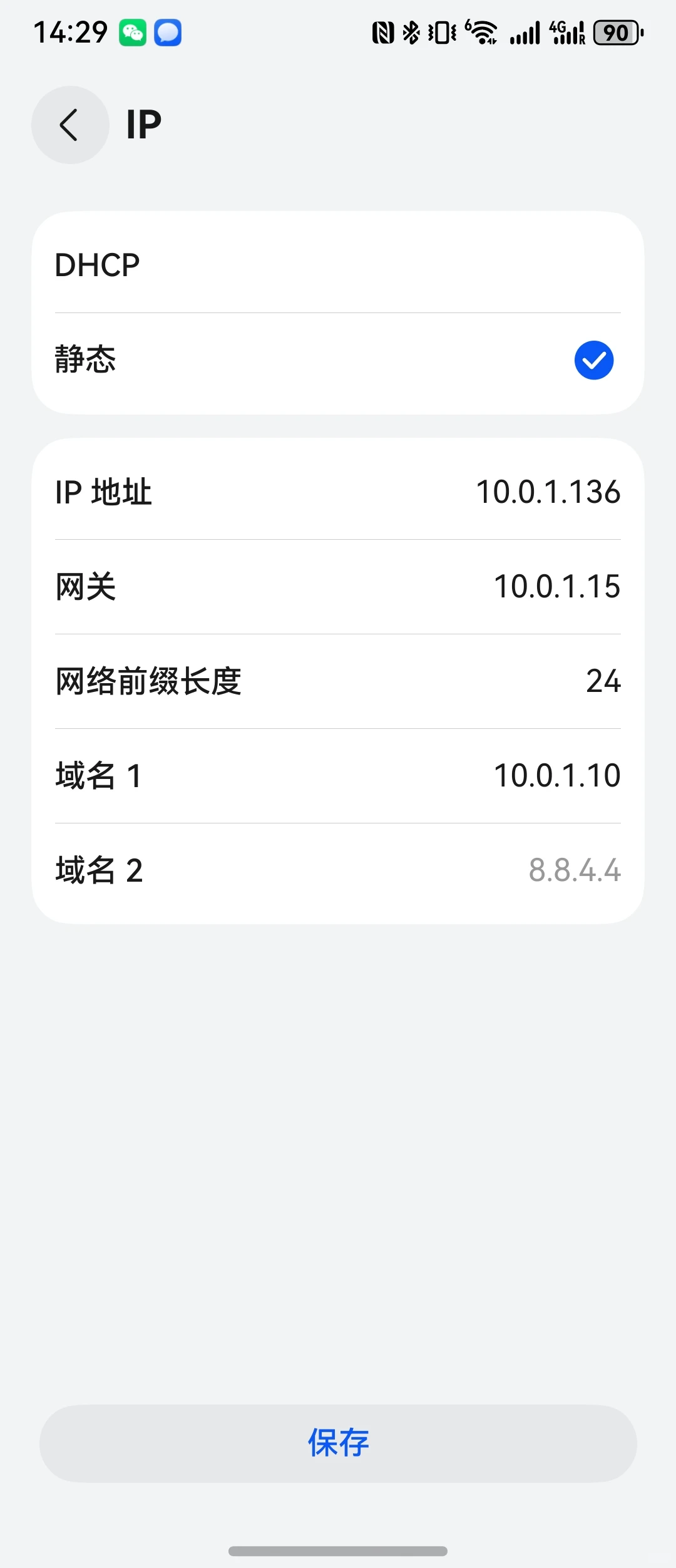 智能家居搭配一个旁路由实在是太有用了