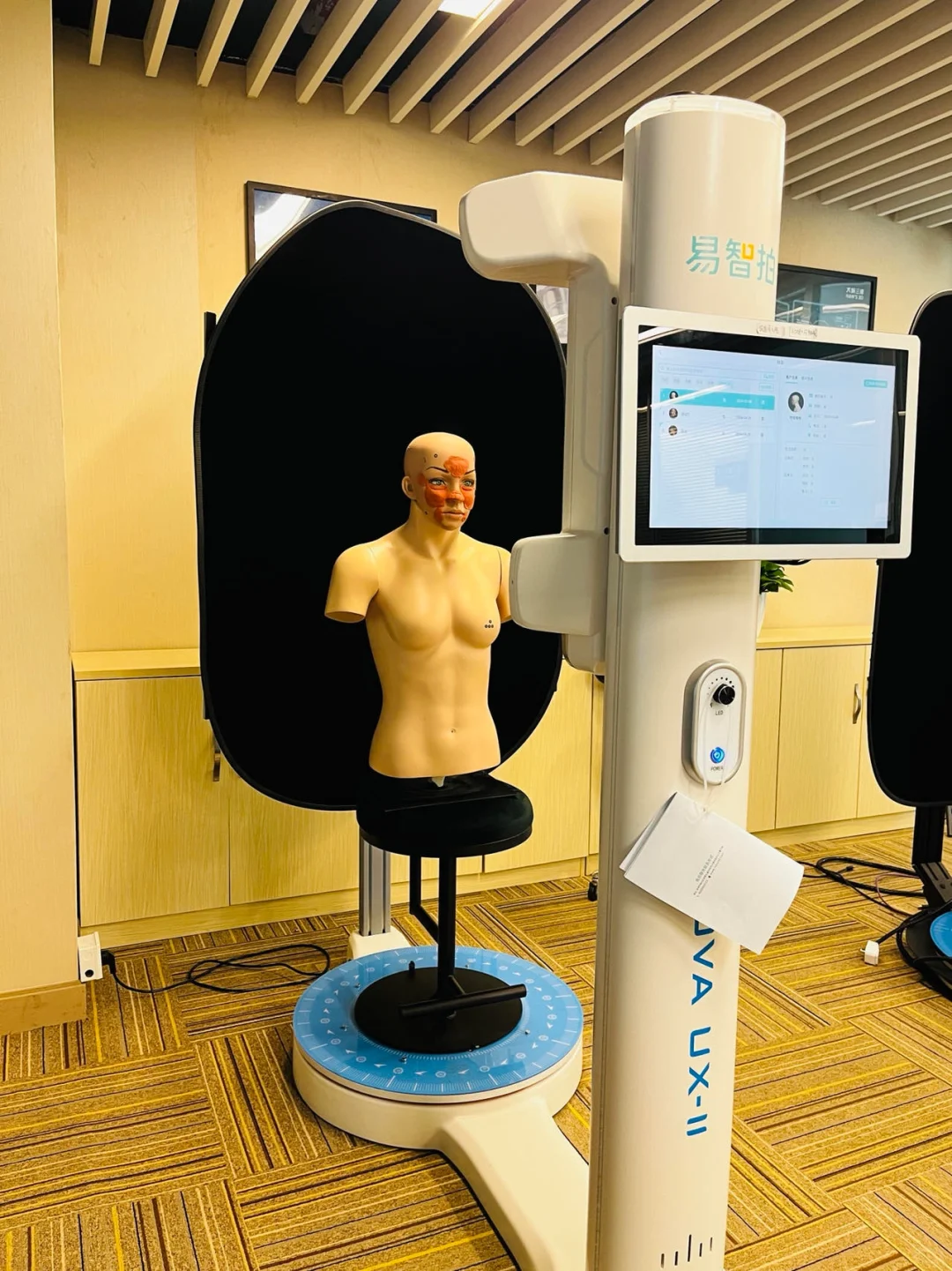 皮肤检测仪与易智拍的区别