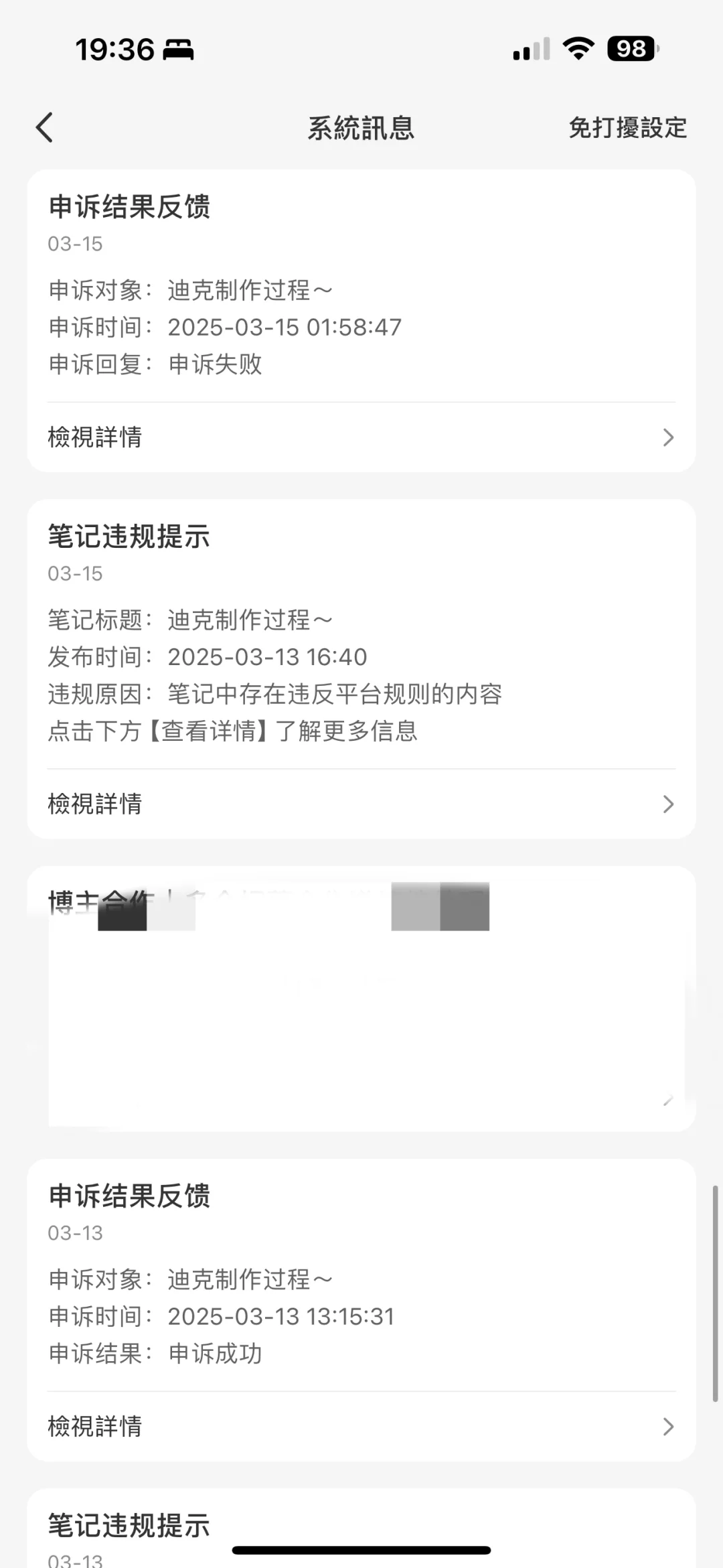 恶意举报为违法行为|必要拿起法律保护自己