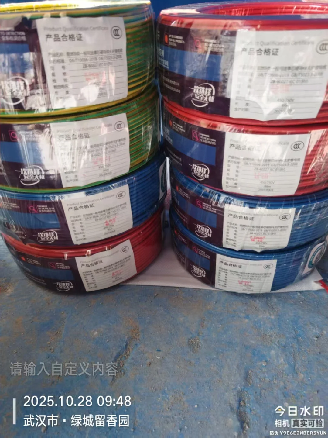 装修辅材批发一站式送货上门