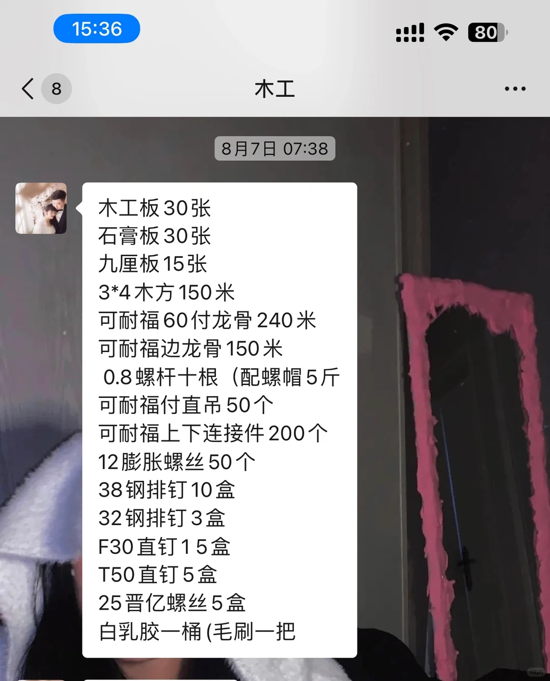 还有人不知道?直接去板材批发市场绝不后悔