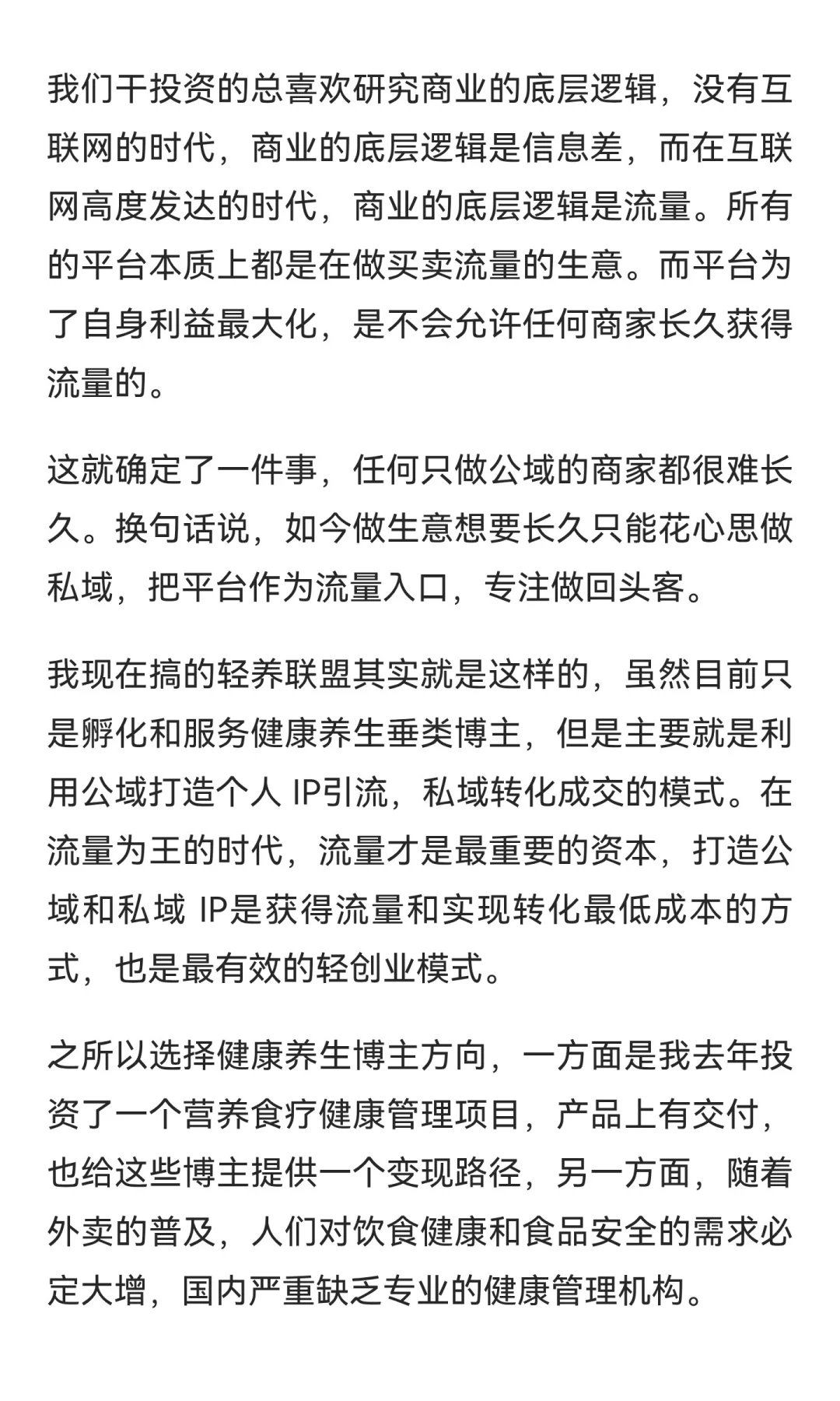 外卖平台大战，成了压垮实体餐饮最后稻草