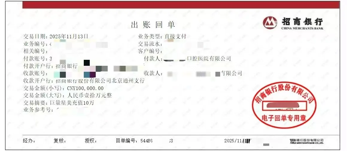 居然真接到了！！！