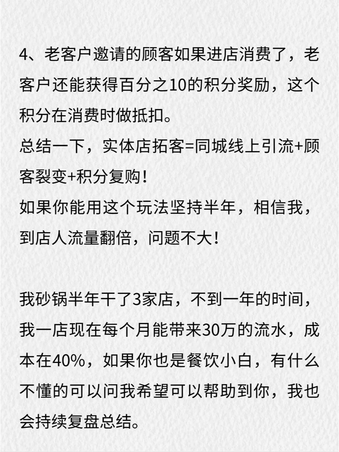 能赚到大钱的人永远是可以抓住风口的人！