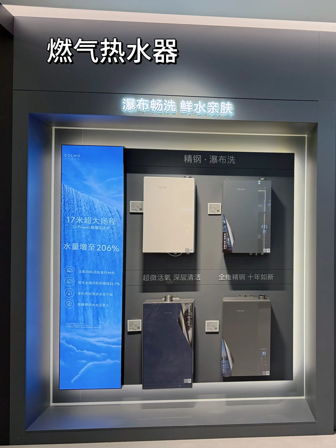 南通装修预算10W+搞定全屋智能看这里！