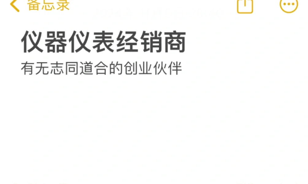 盼人扶我青云志，一齐踏雪至山巅