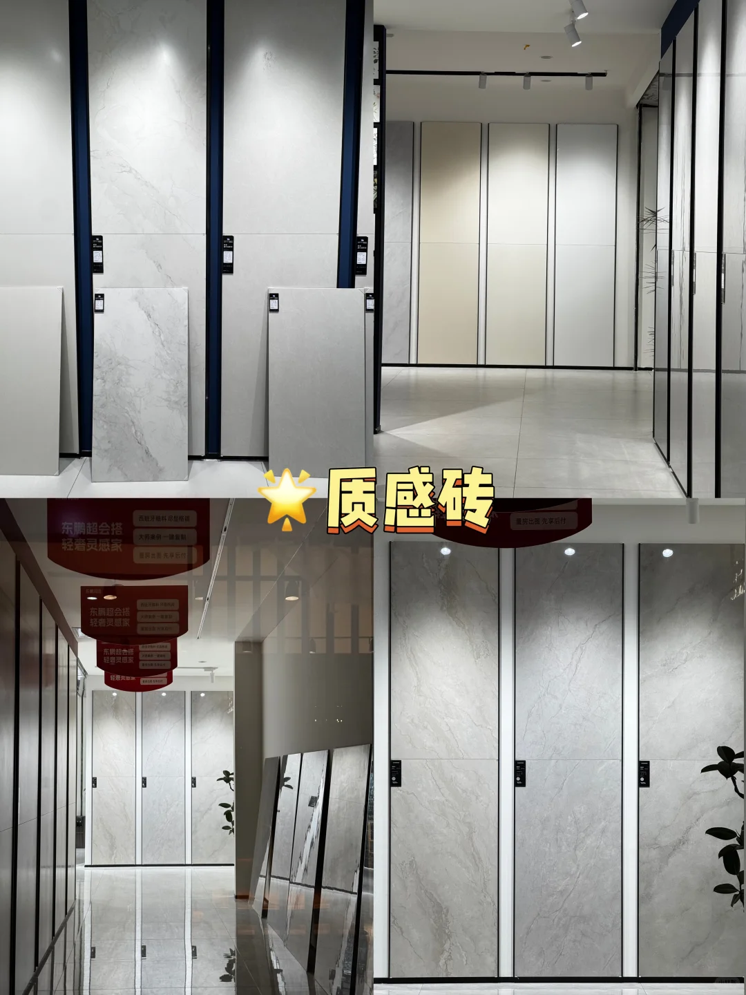 家人们！挖到宝了‼️7000㎡一站式建材批发仓库