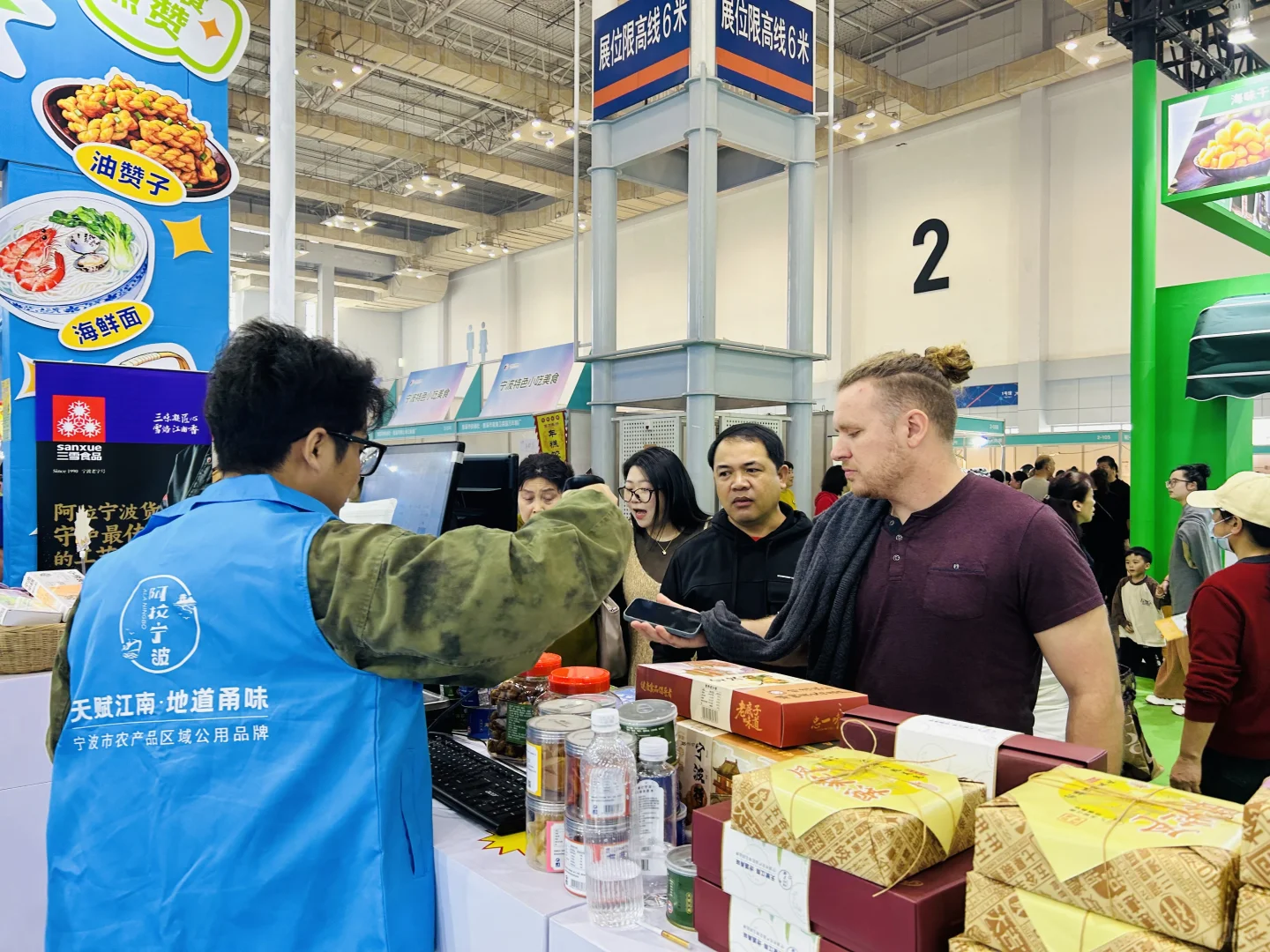 2025第二届浙江特色小吃博览会圆满落幕