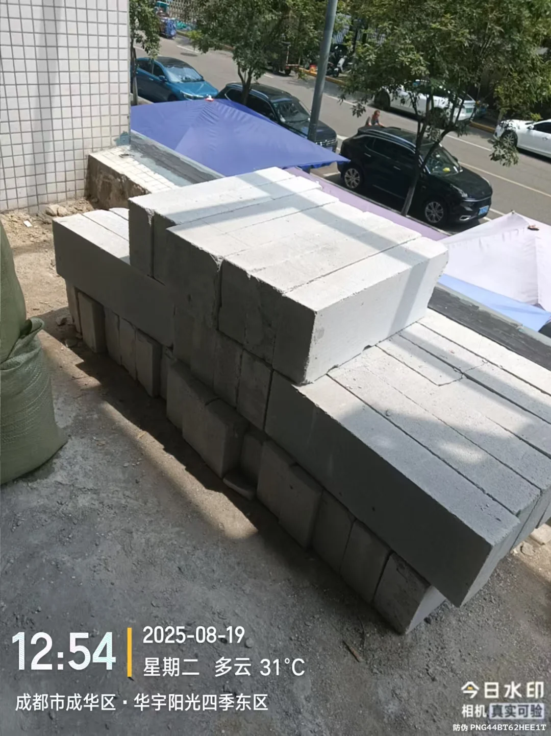 水泥价格有变动