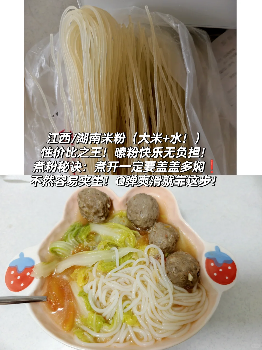 5年无麸质打工人の无限回购无麸质主食清单