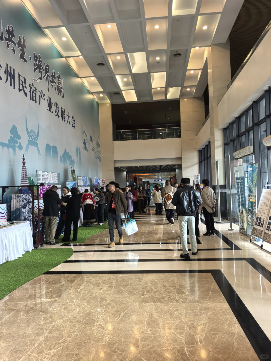 贵州民宿产业发展大会，我们来啦～