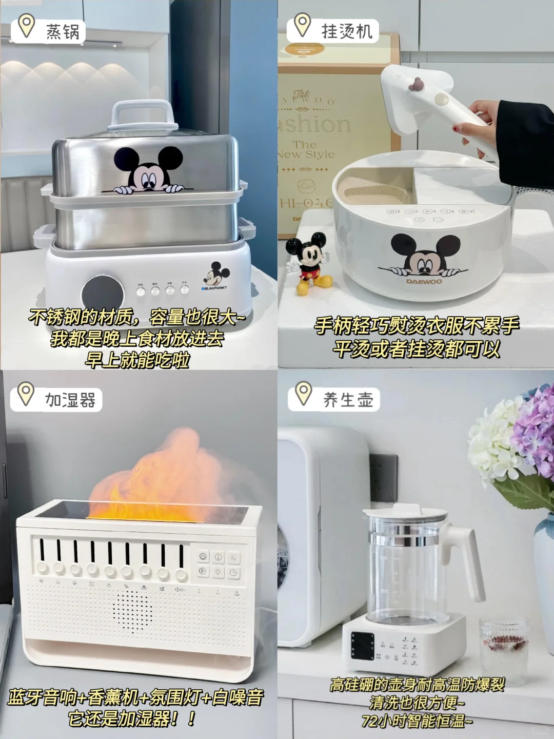 新家入住好物合集?每一个都很实用！