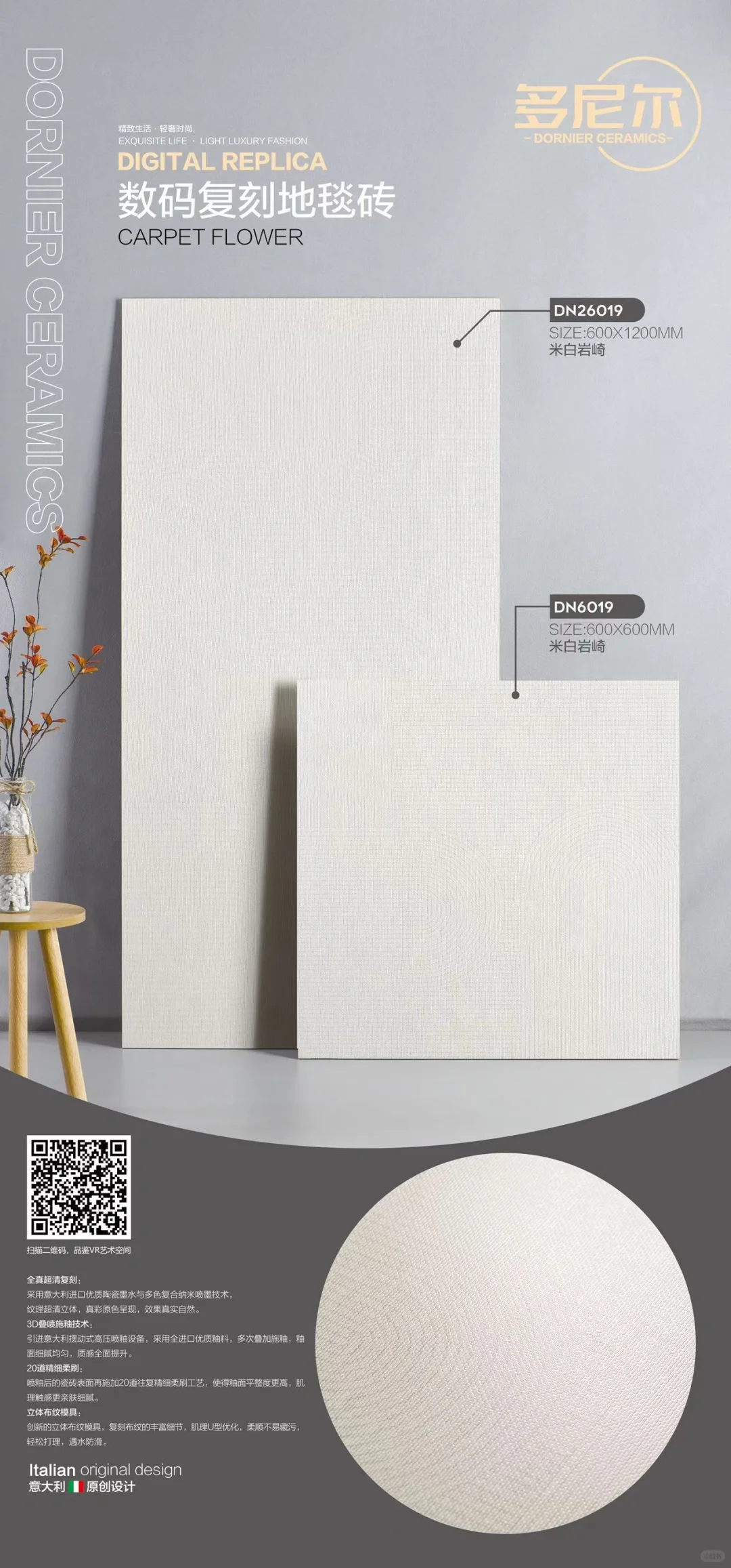 仓库批发零售白菜价