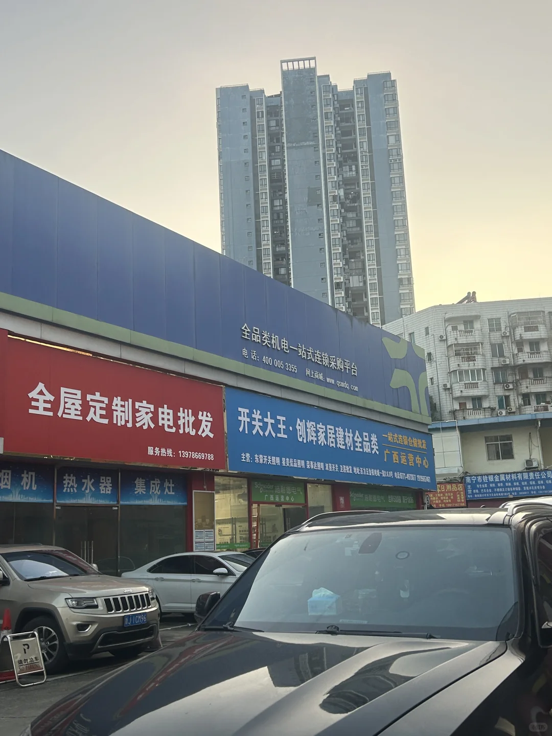 南宁装修都在哪里批发材料？