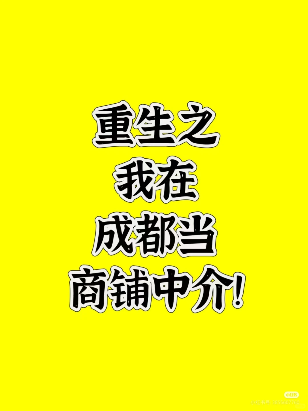 2024再见，2025加油！