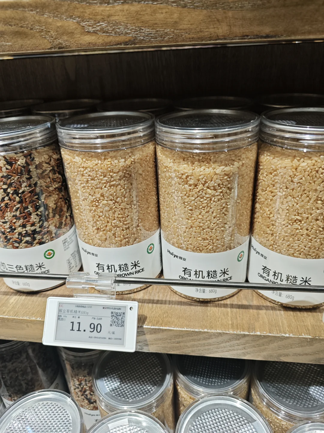 胖东来的有机谷物