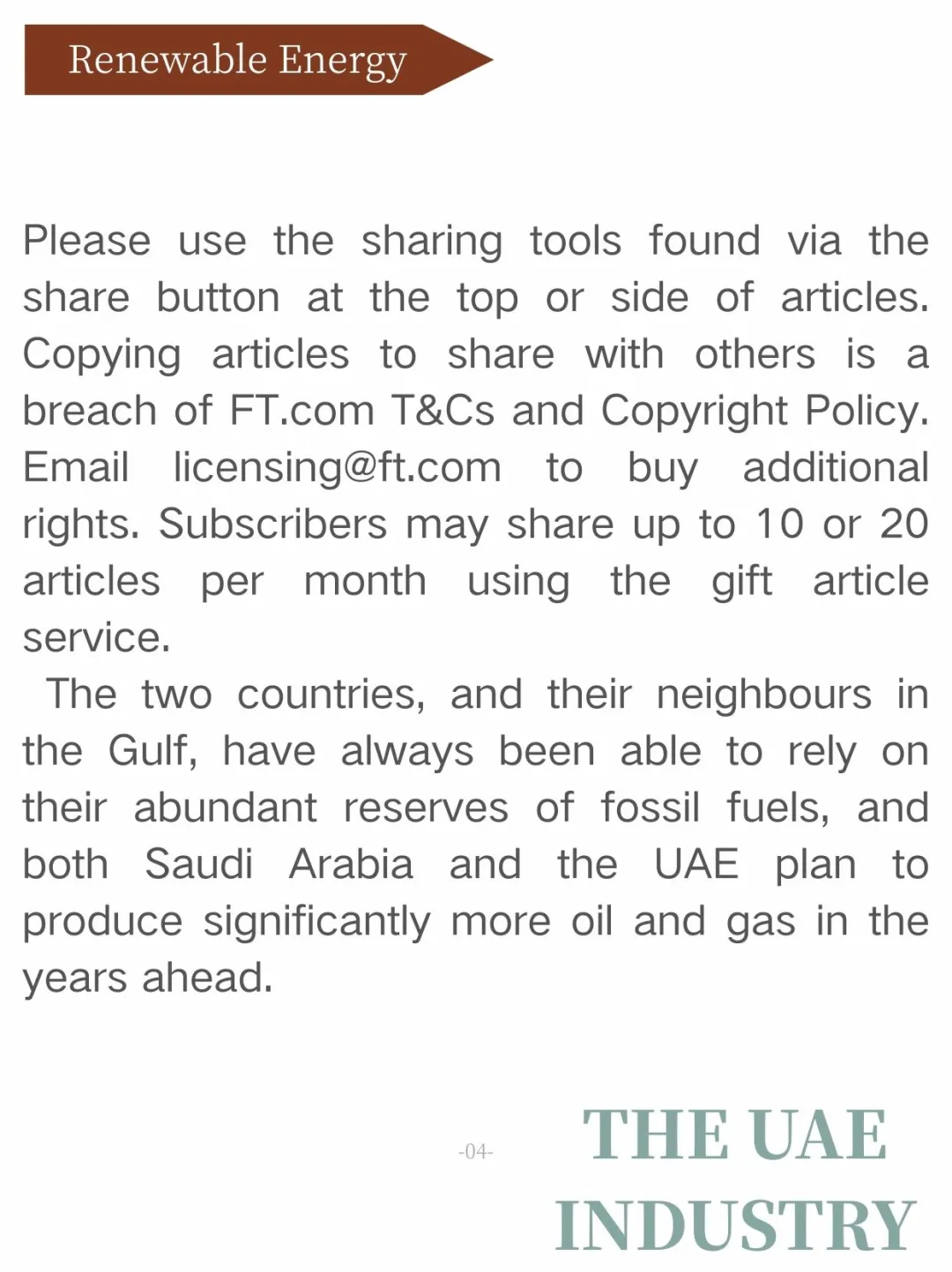 中东可再生能源崛起：石油巨头的绿色转型