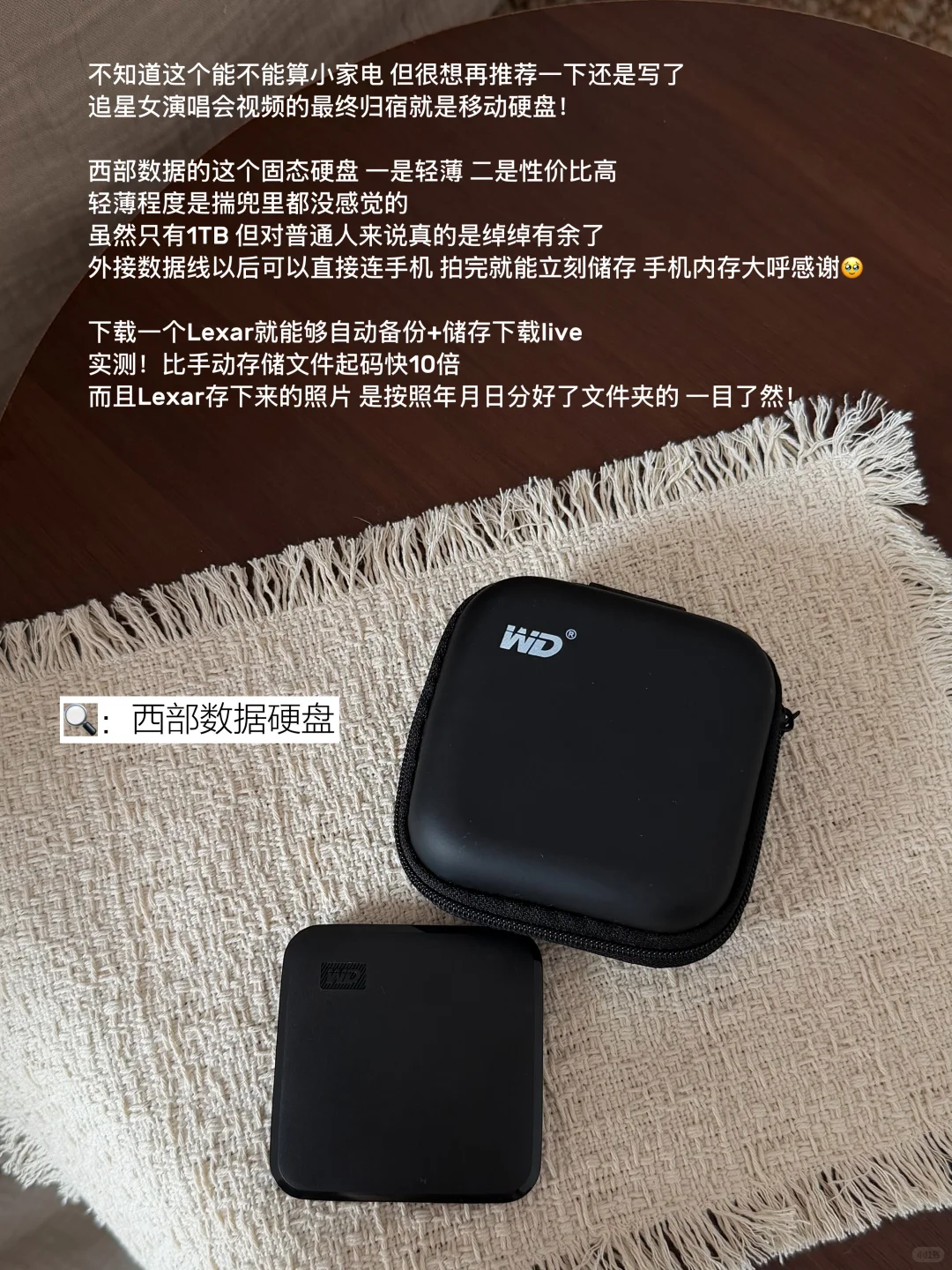 写9个我家长期实用的小家电：