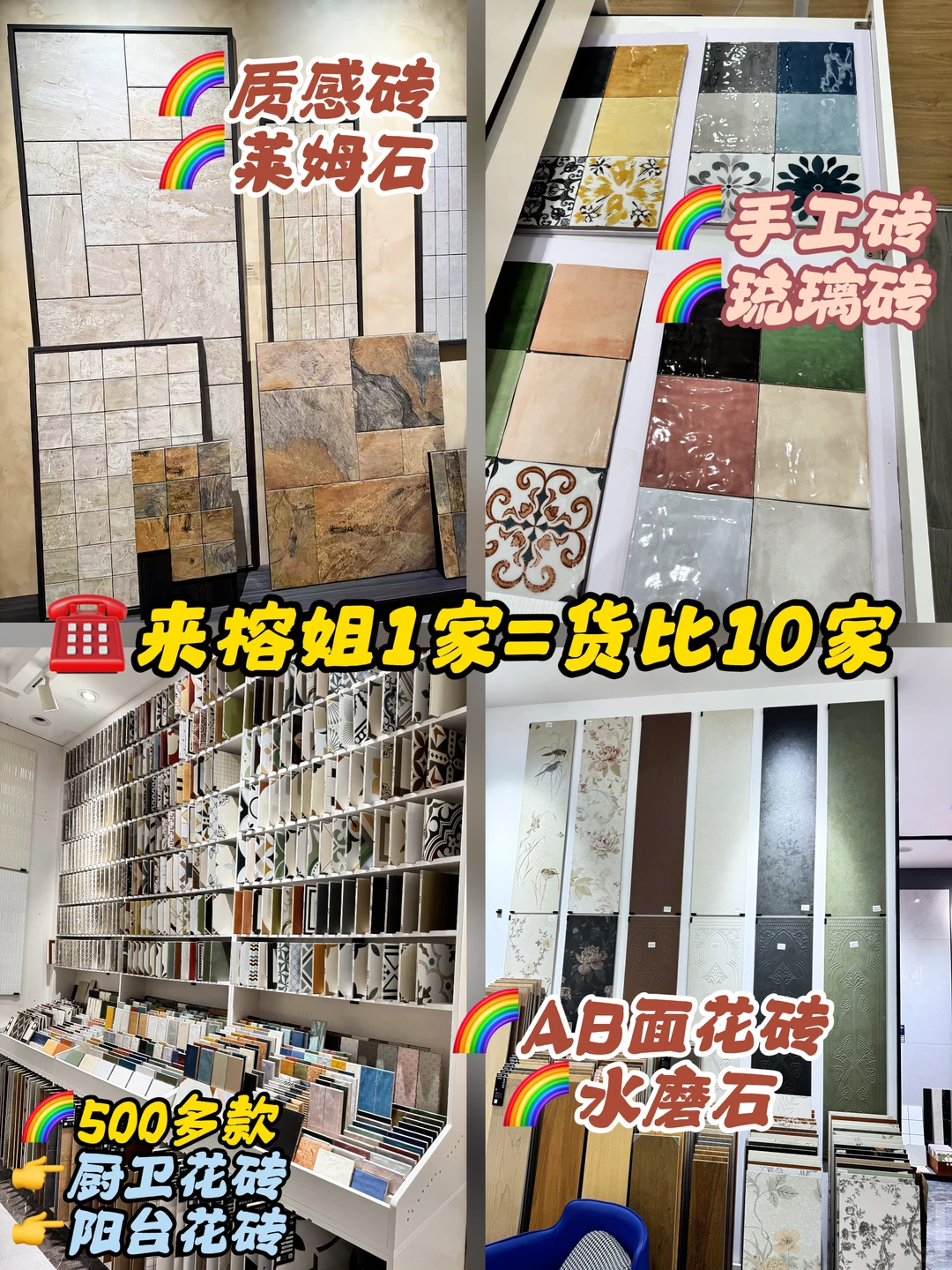 来源头仓库选砖❎跑建材城❎专卖店溢价
