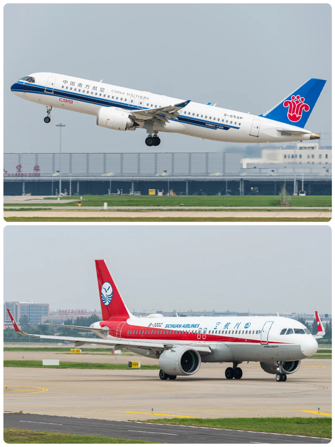 谁家好机场IL76比宽体客机多啊？