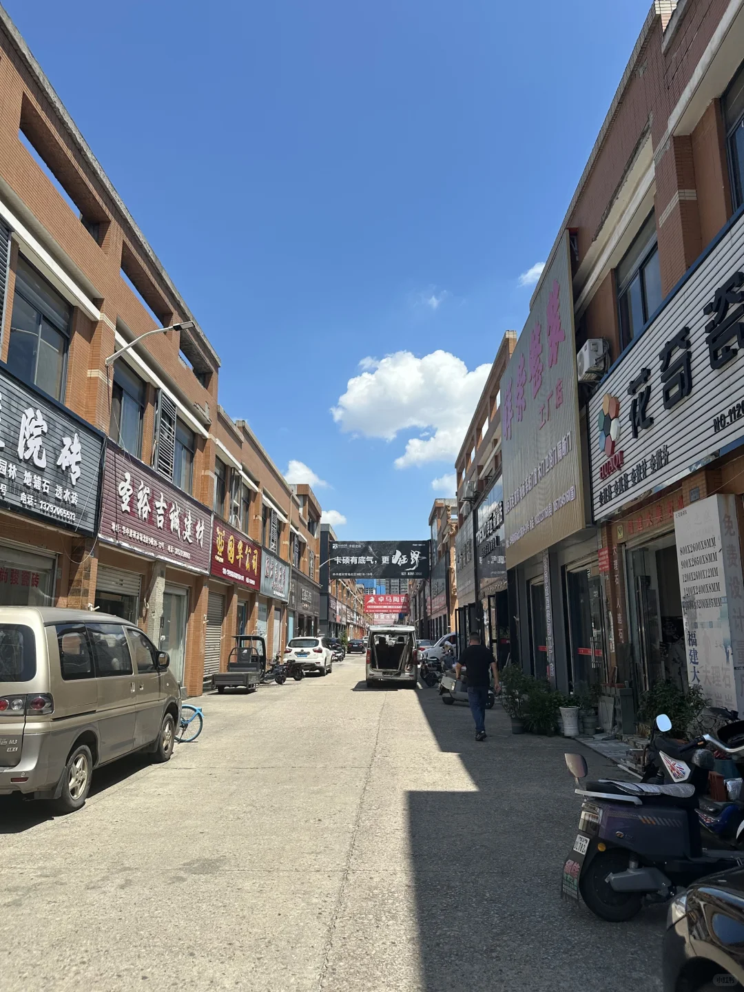 40°跑建材市场的苦是不是只有我在吃?