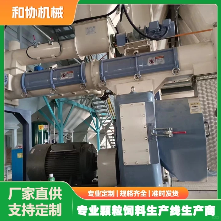 饲料成套设备价格