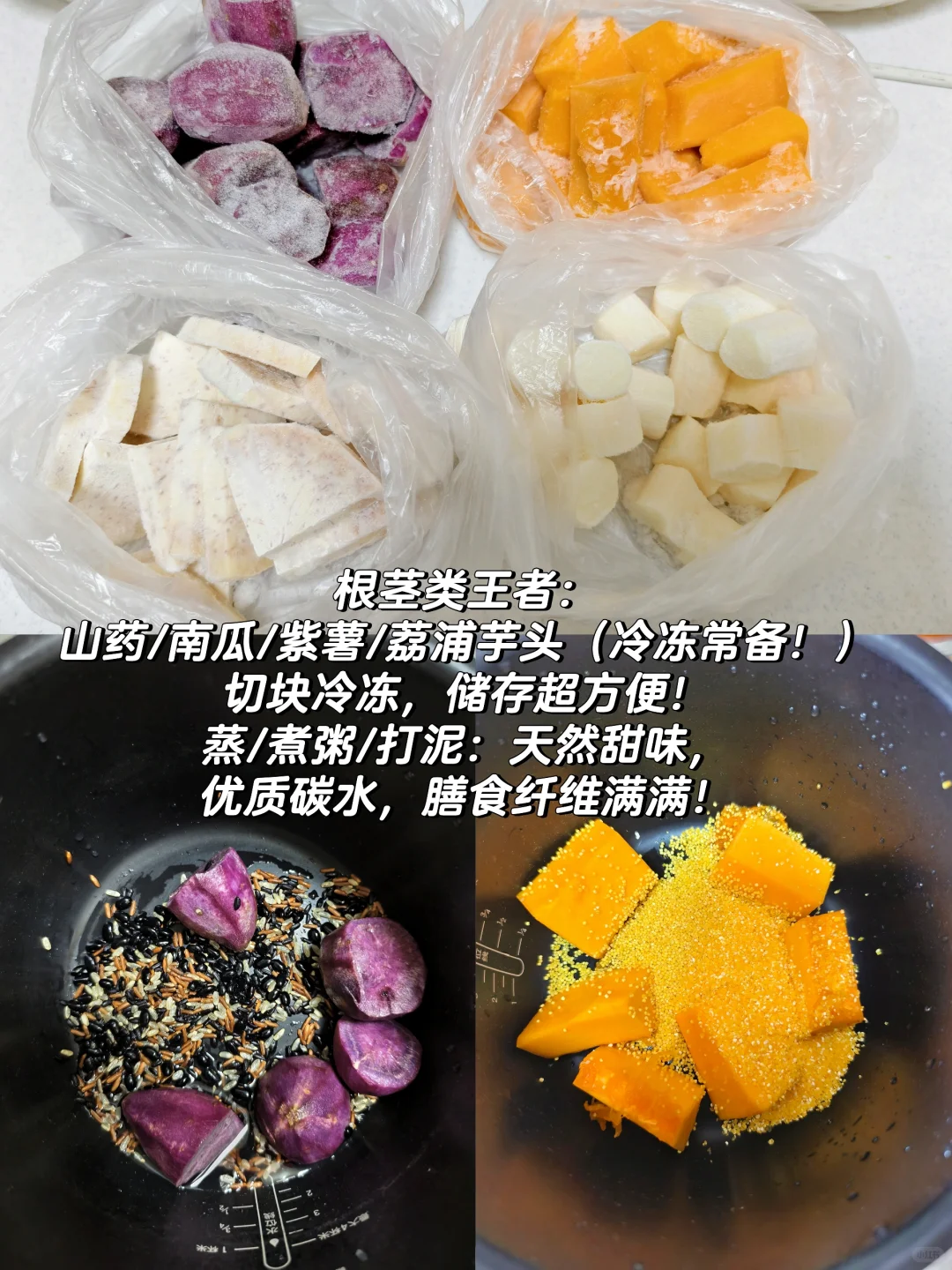 5年无麸质打工人の无限回购无麸质主食清单