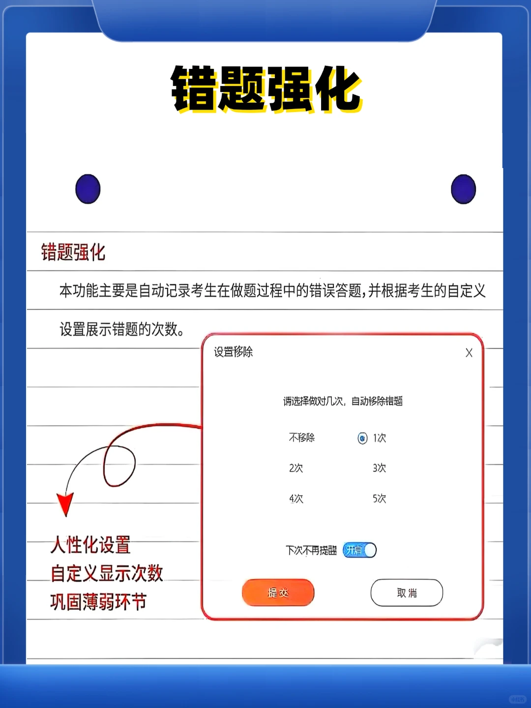 2026年国家电网招聘《公共与行业知识》题库