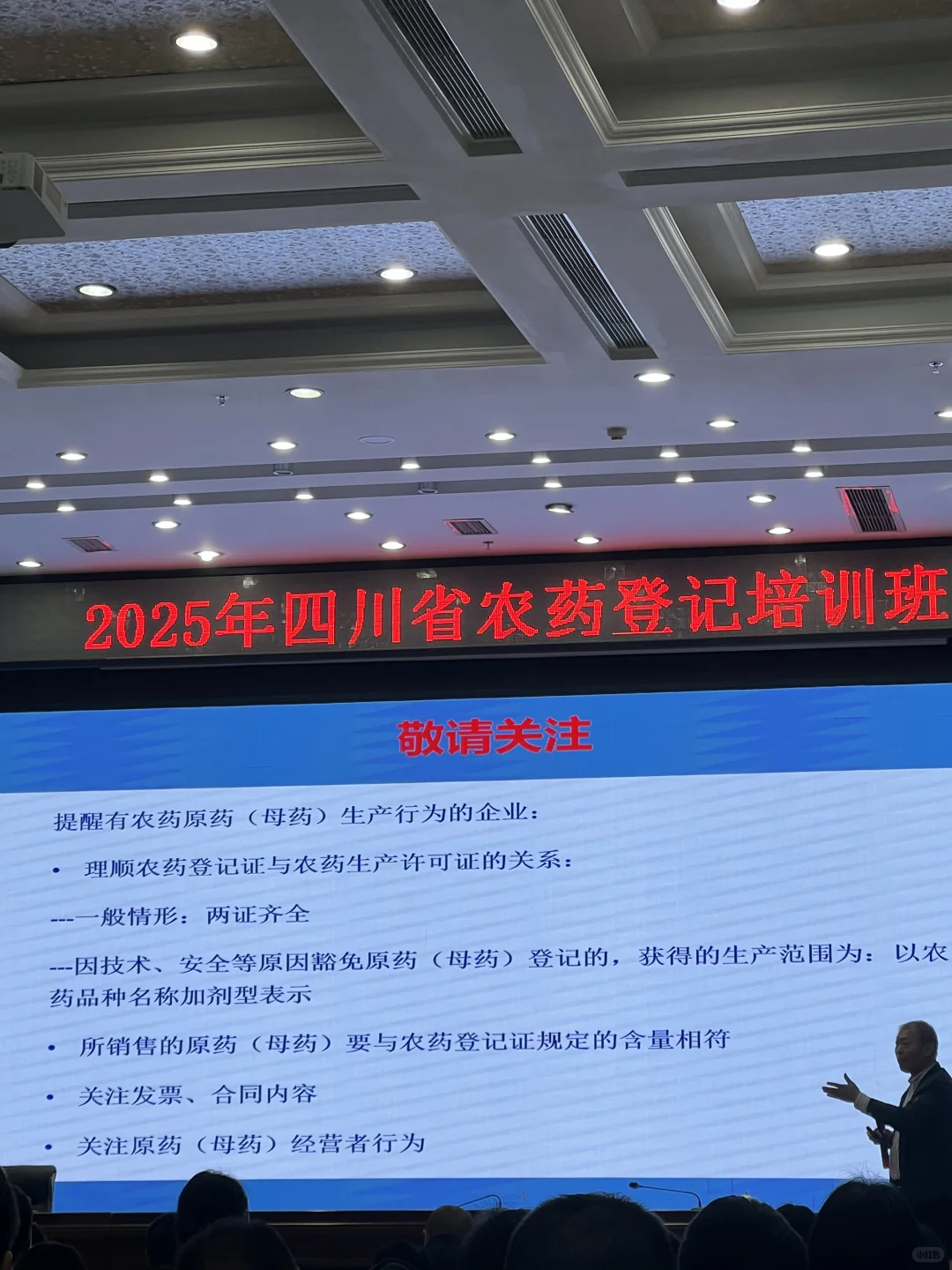 除了“肥害”、还有“药害”