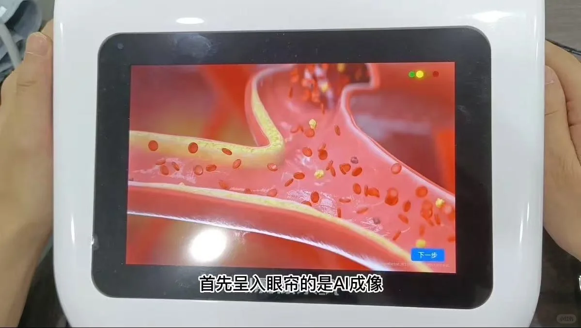 精智影