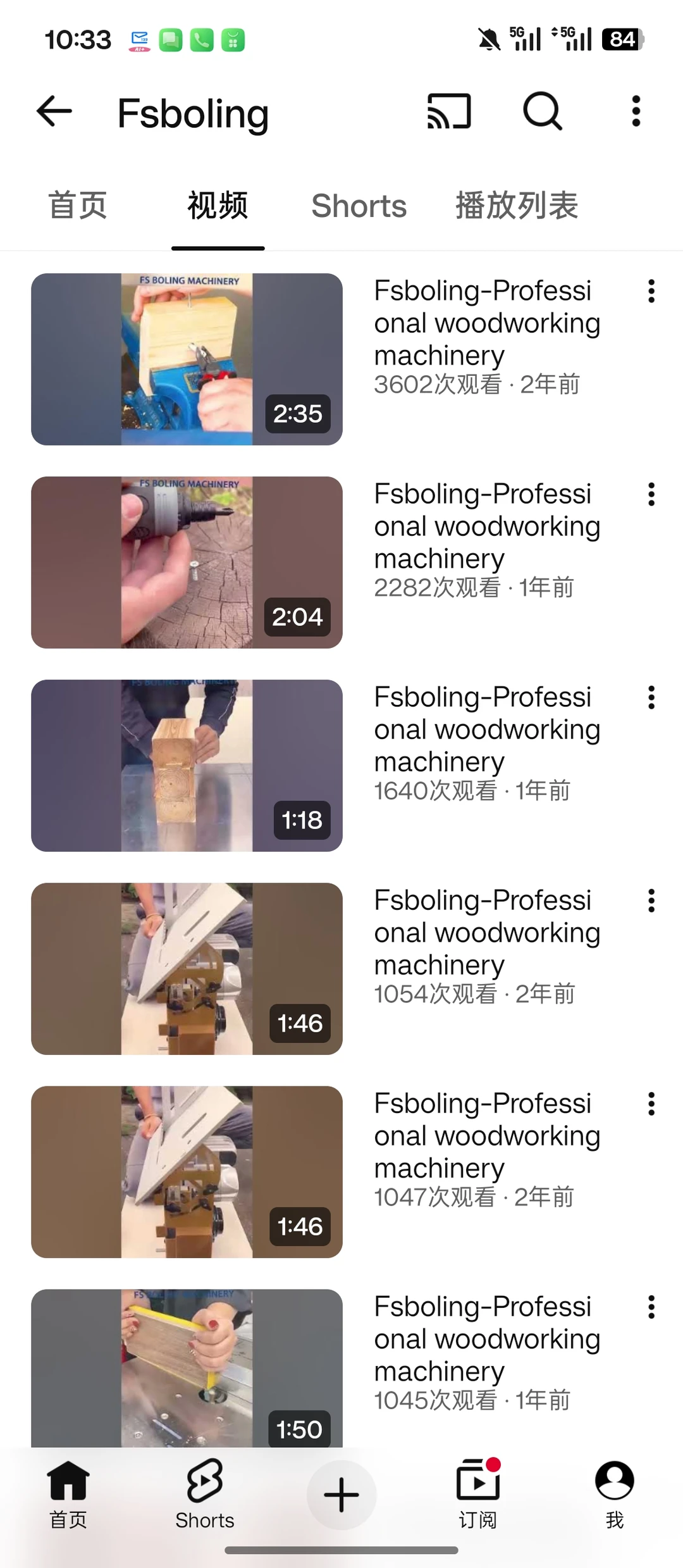 木工机械工厂，用视频把实力讲清楚了