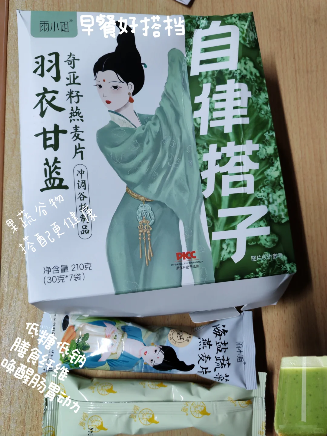 ?Plog|冬日治愈瞬间