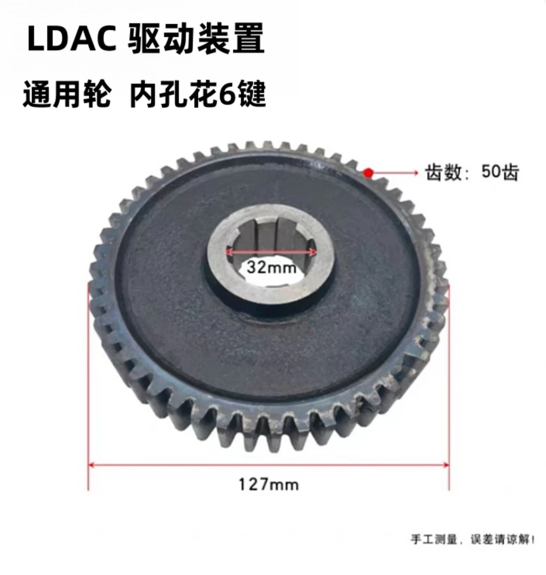 LDB驱动装置300LDAC型立式减速机驱动装置齿