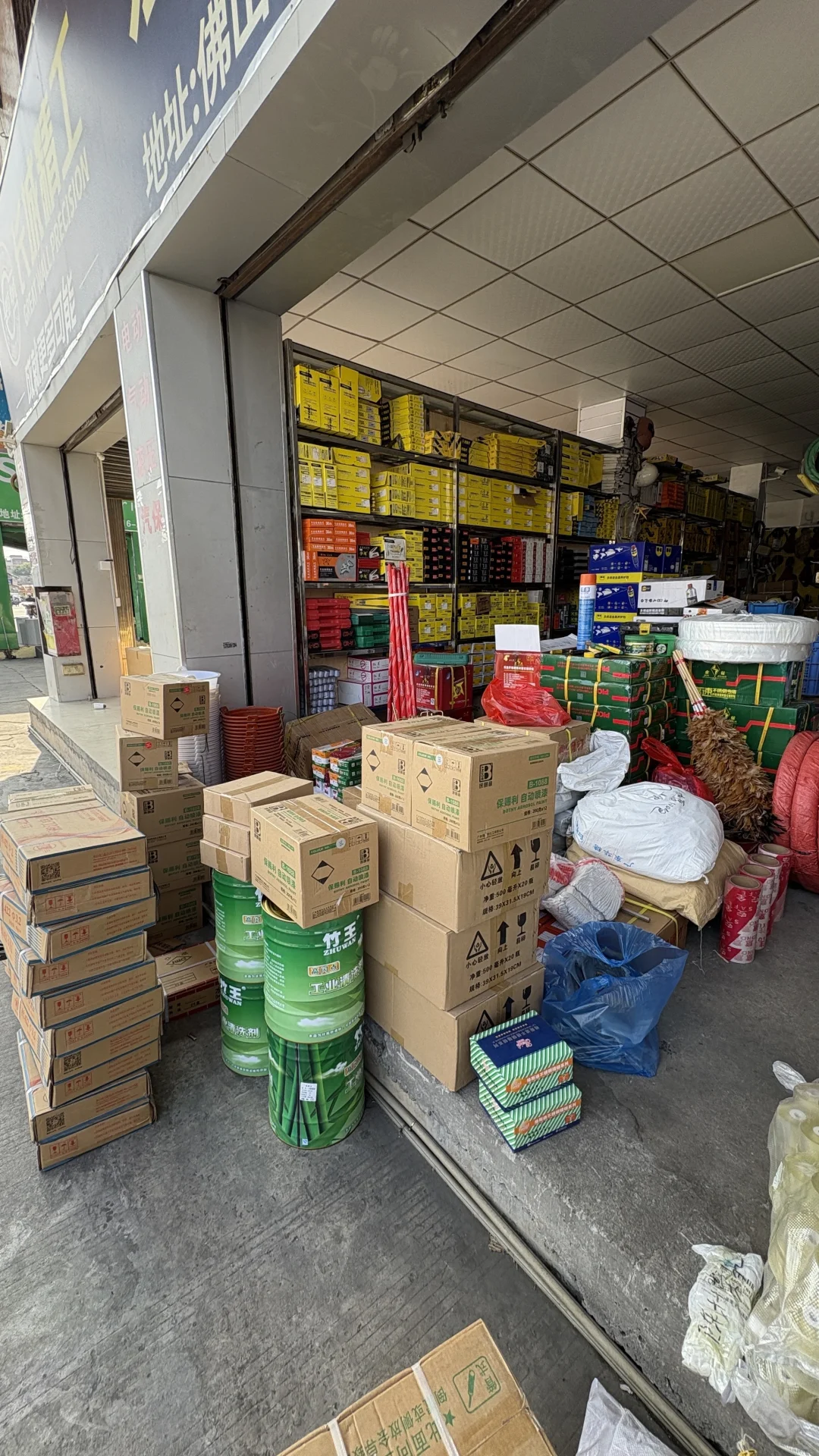 来佛山这买建材太省心了！