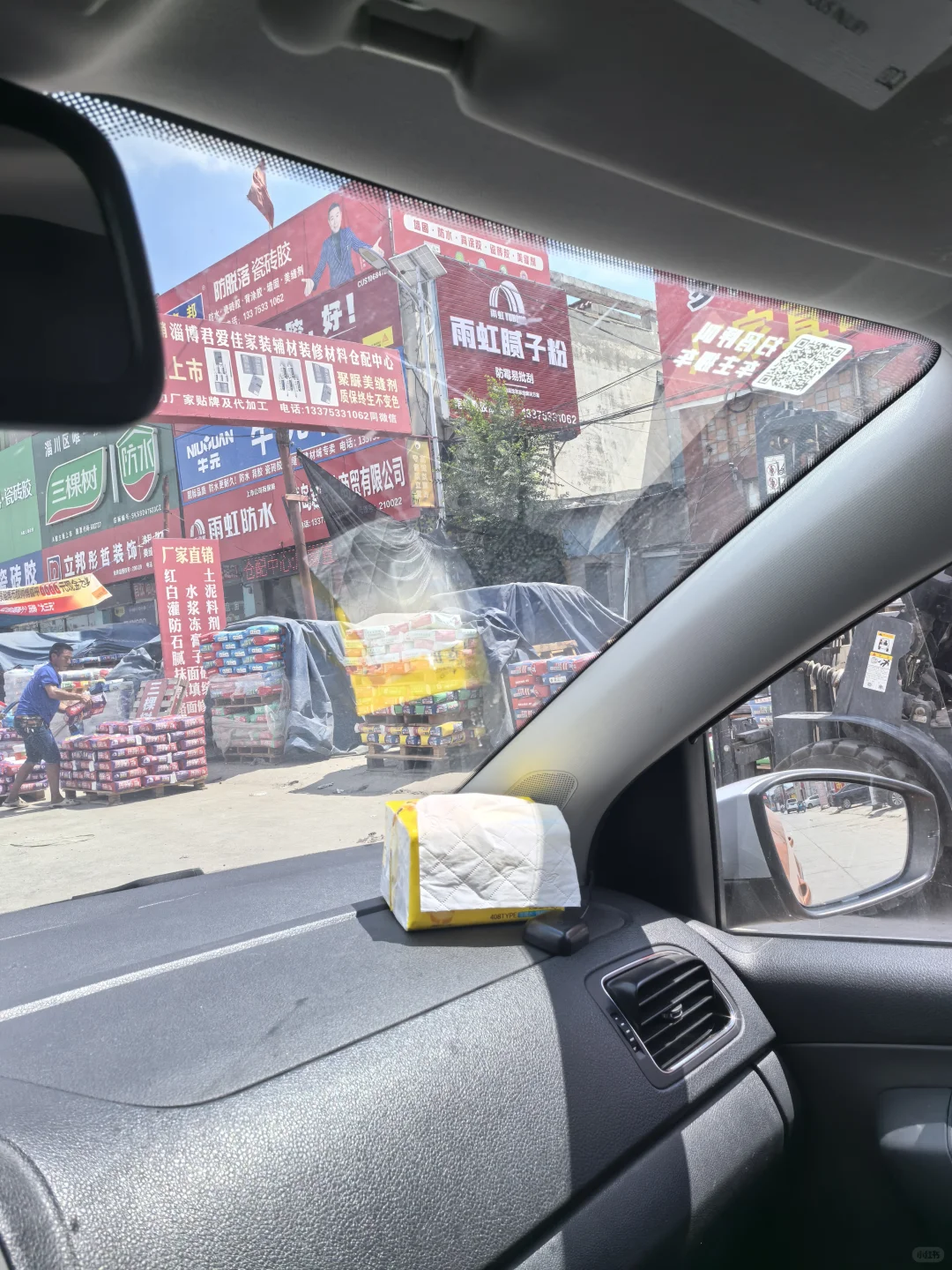 淄博一些装修材料门店联系方式。