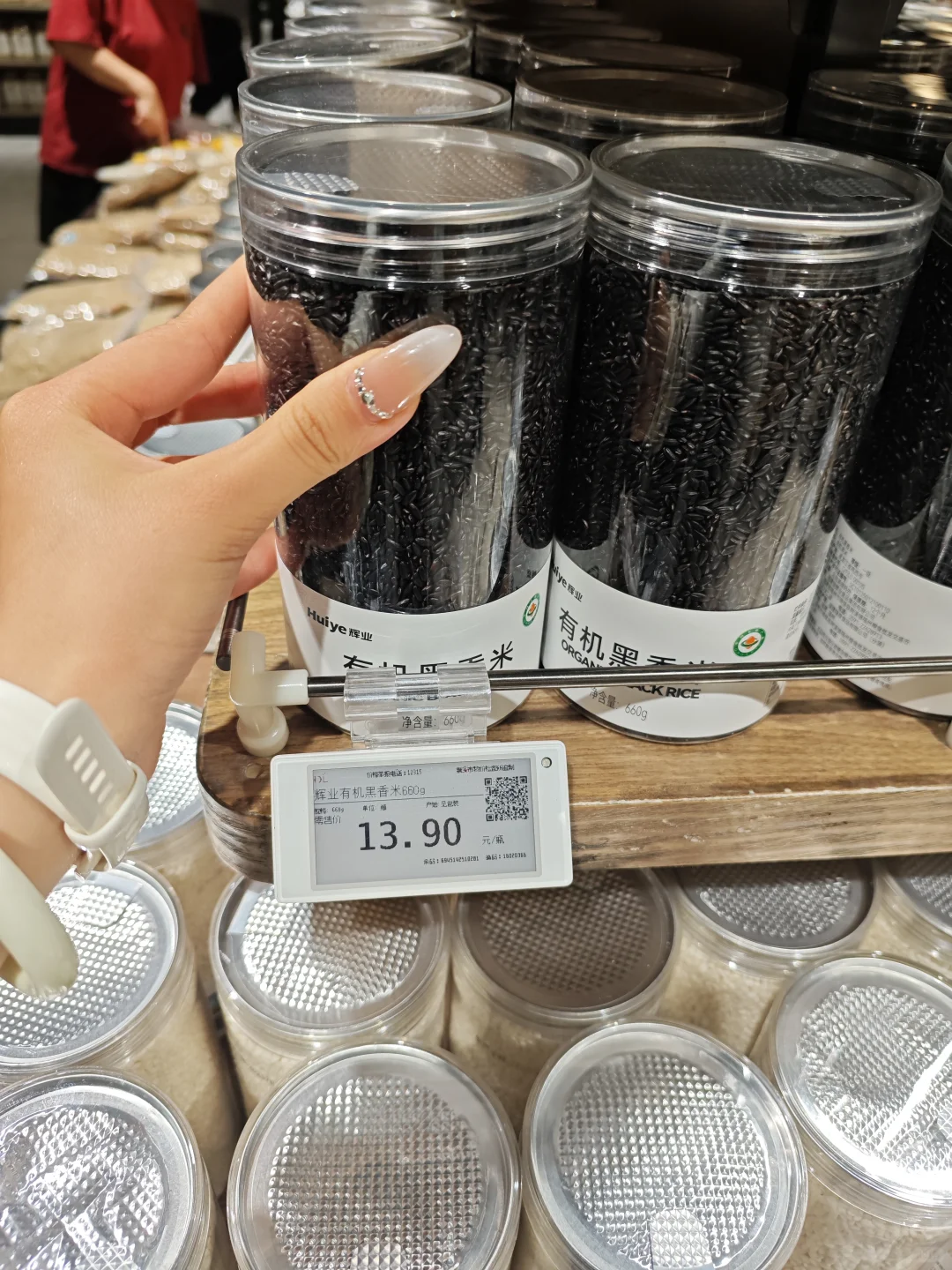 胖东来的有机谷物