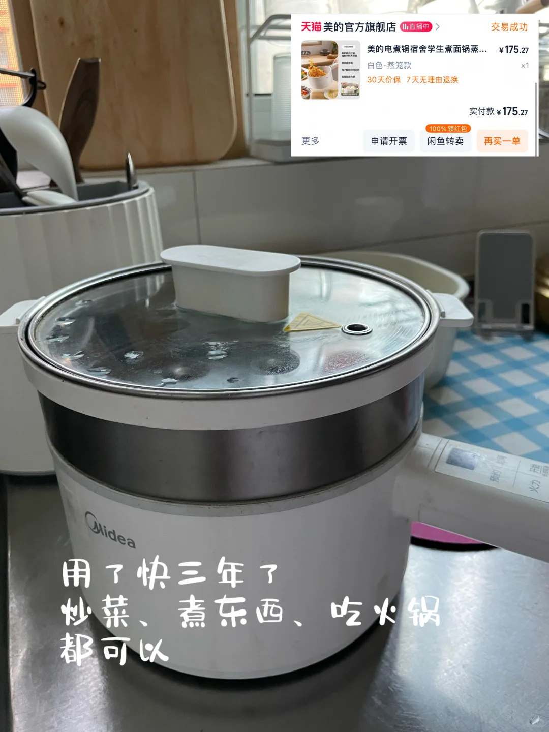 分享一些长期主义 租房厨房电器 自用?️广