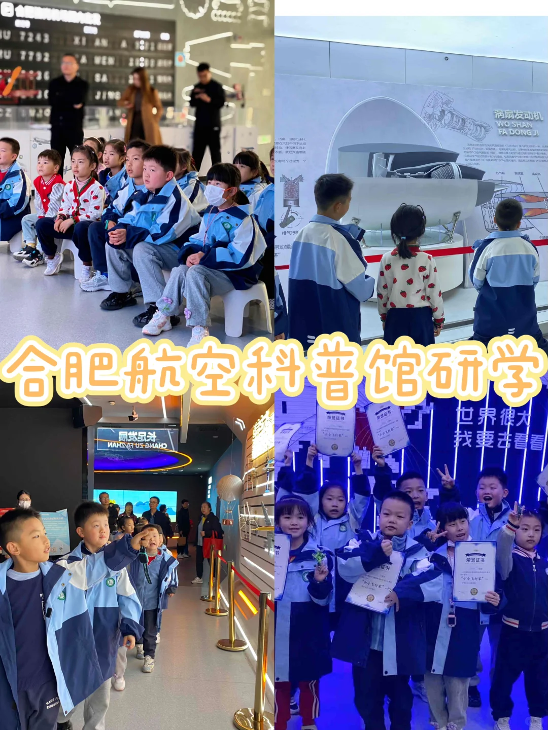 从机长到安检员，我经历了…