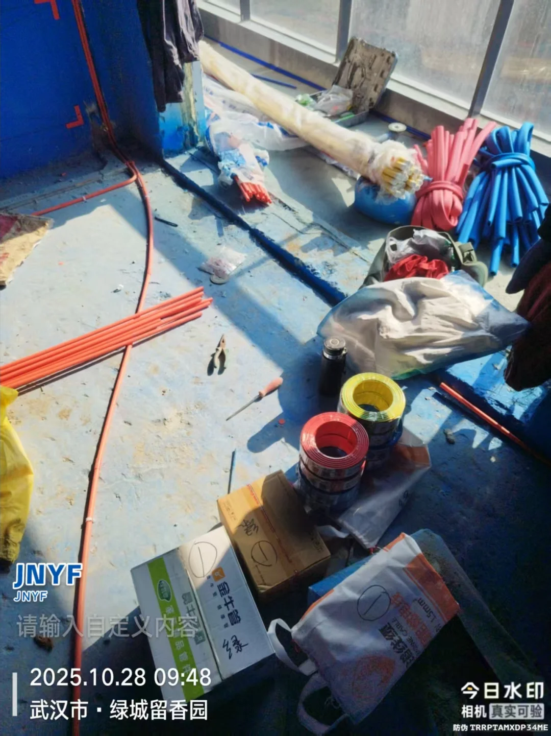 装修辅材批发一站式送货上门