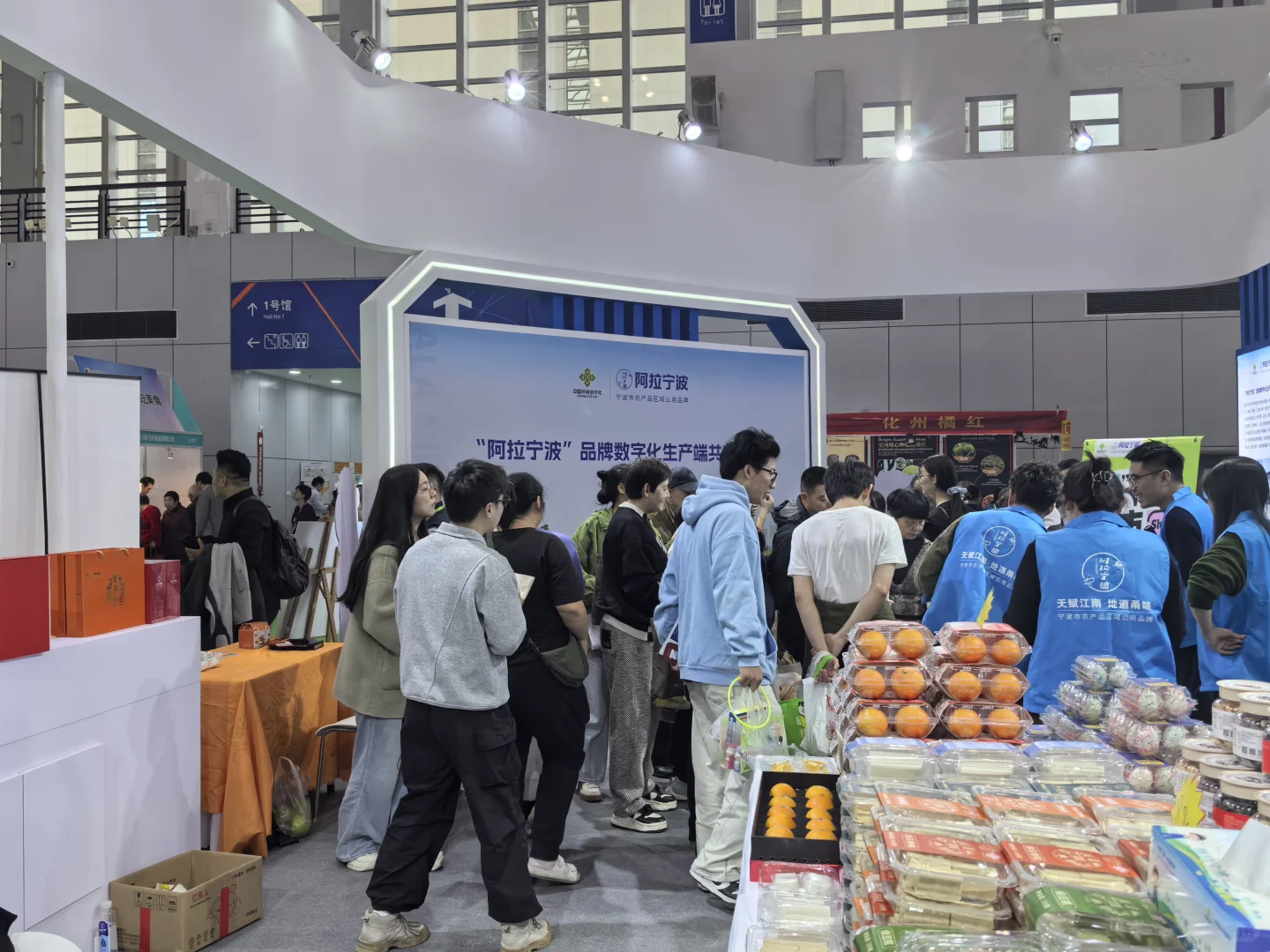 2025第二届浙江特色小吃博览会圆满落幕