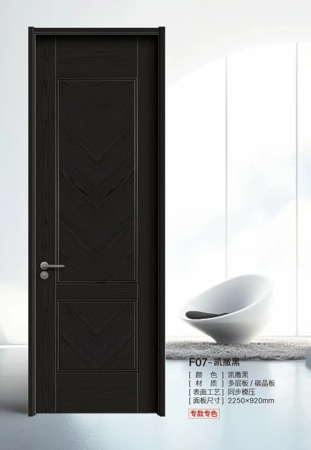 橡木实木烤漆门。白色黑色灰色奶油风