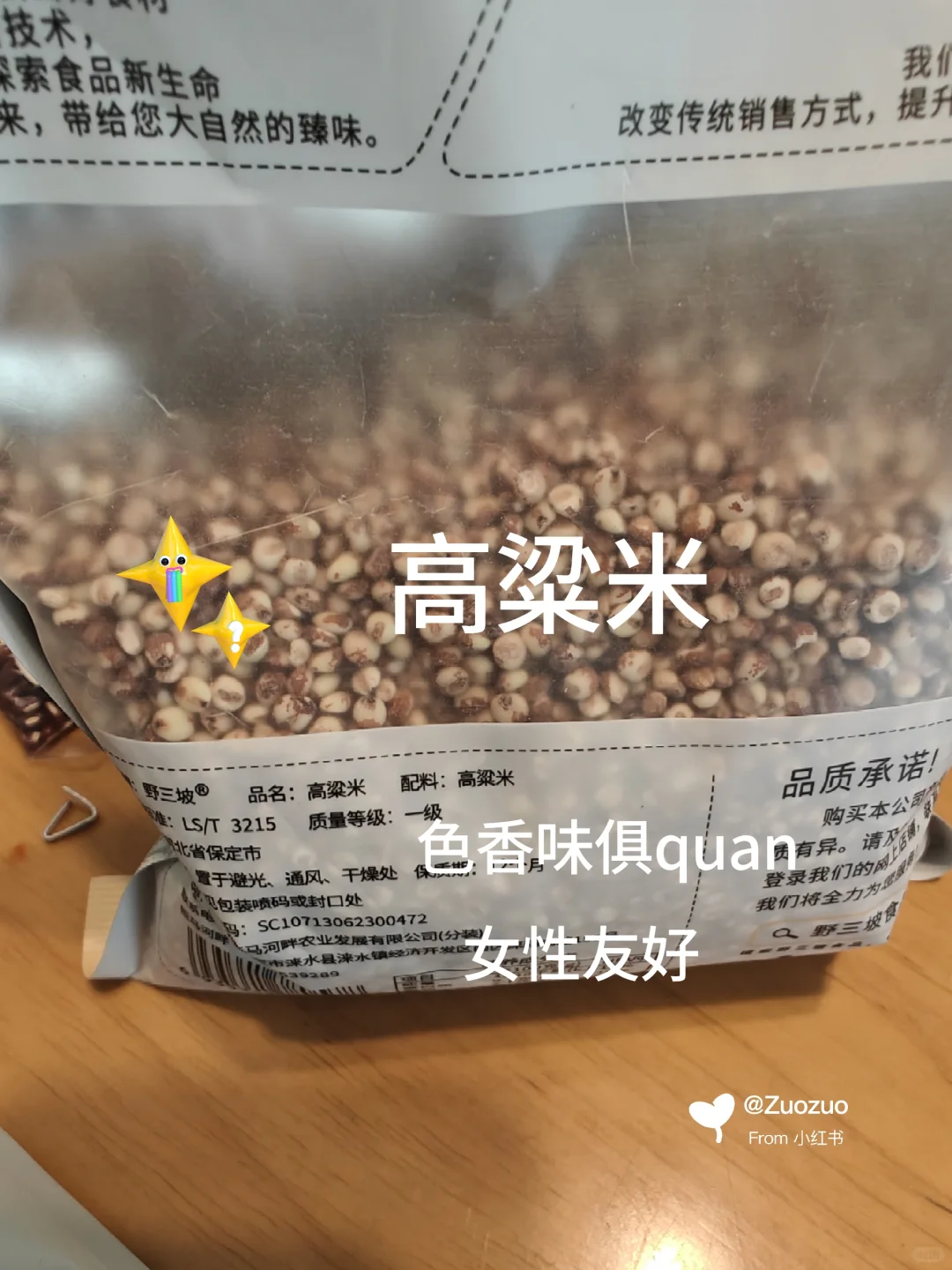 谷类大合集｜想吃就吃，其实碳水没那么可怕