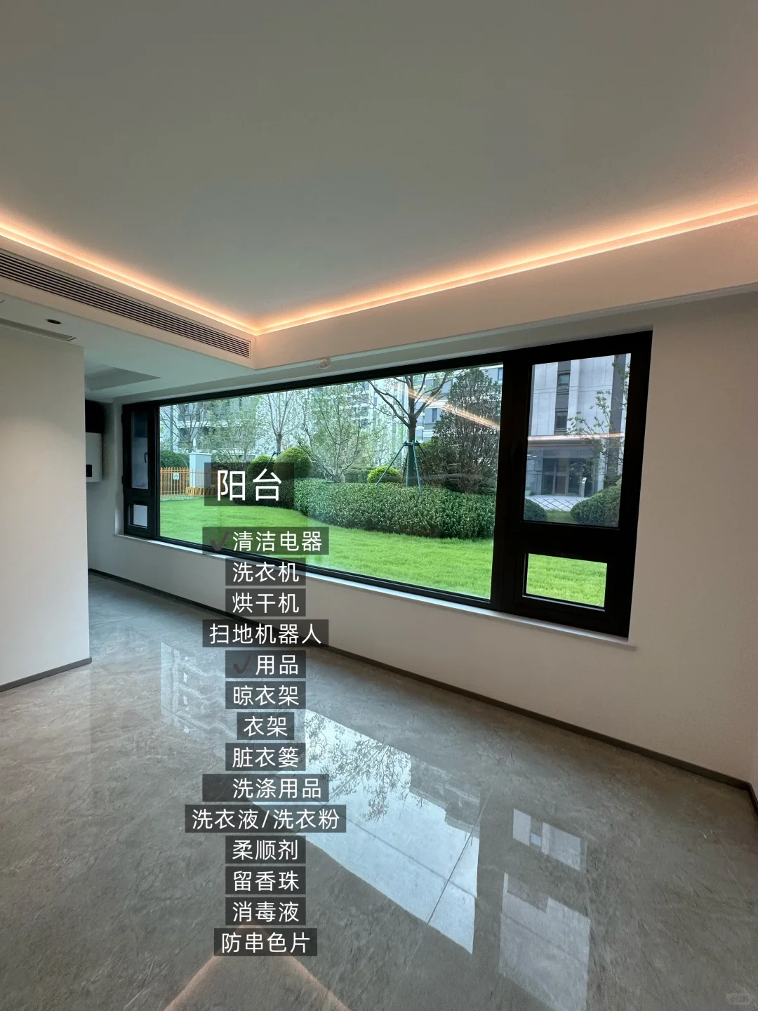 超全清单✔️熬夜整理了新家必买物品清单