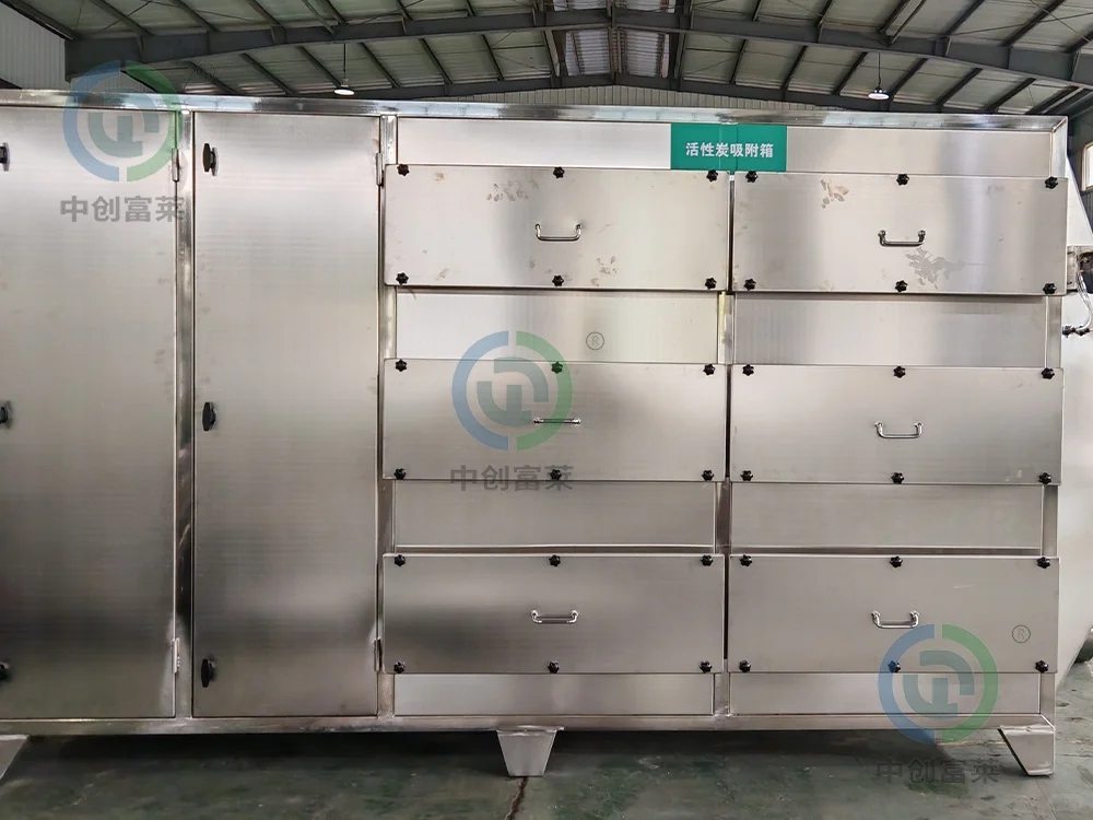 多效循环废气处理装置，实现98%净化率