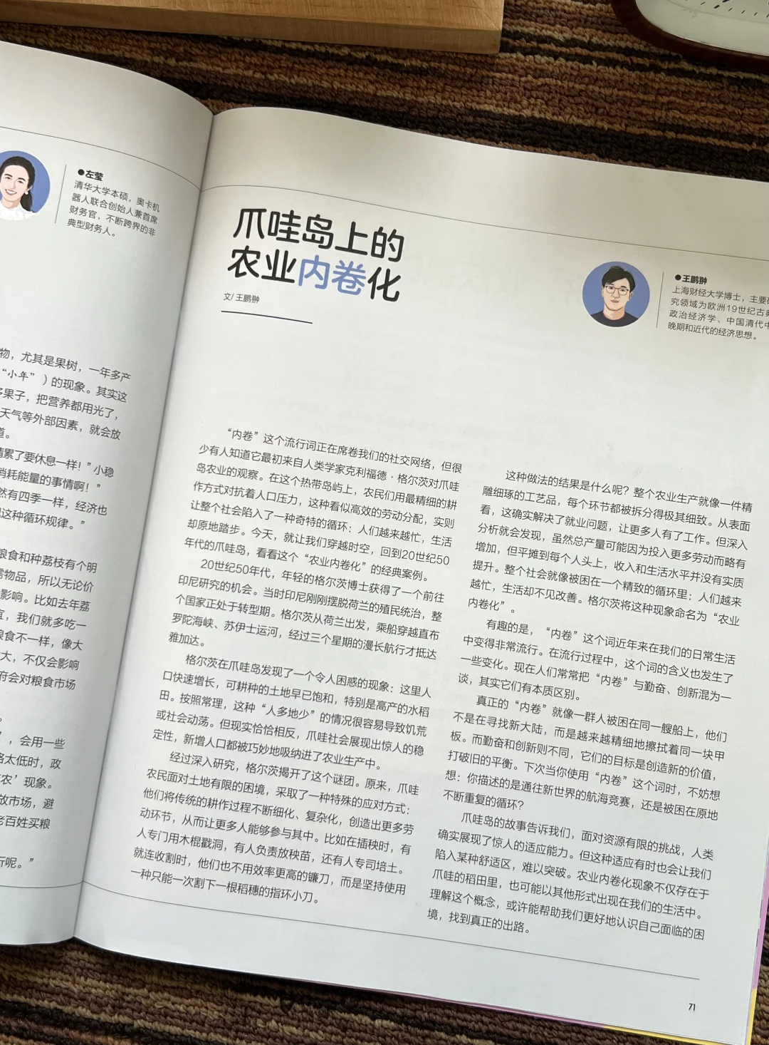 十个勤天为“种地”打样,来看看真实的农业