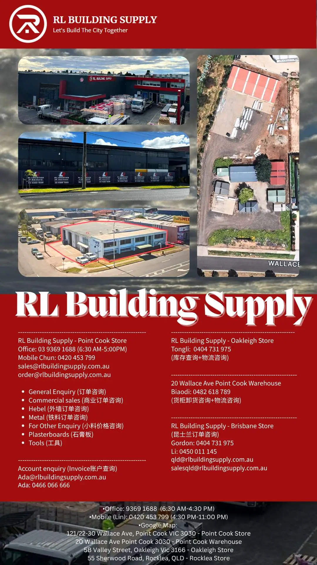 墨尔本Bulk特别定制看?这里哦！！